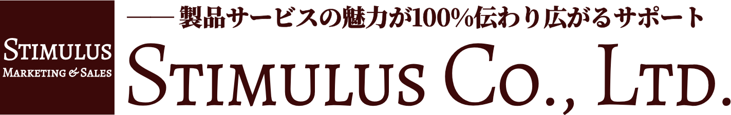 北田健太公式ブログ【スティミュラス株式会社】